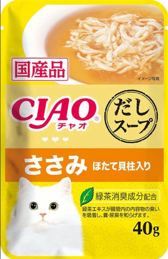 アンチノールプラス 簡単カプセル　猫用　tama とろっとスープ　ハピペット アンチノールプラス 簡単カプセル 猫用 tama とろっとスープ
